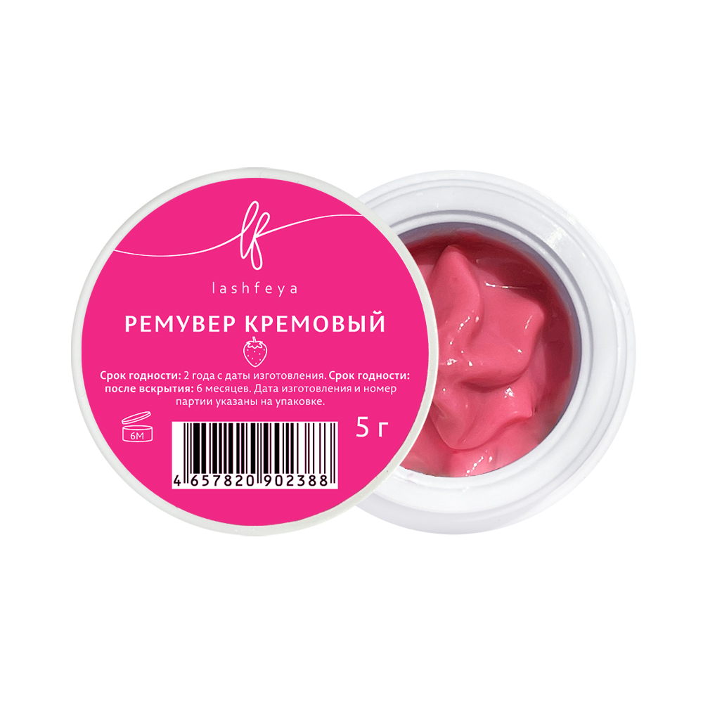 Ремувер кремовый lashfeya, 5 гр, Клубника